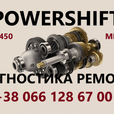 Постерпартс