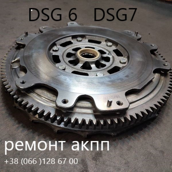 Ремонт АКПП DSG6 DSG7 DQ200 DQ250 # 09G 09B 0AW, 02E # Passat Golf Skoda